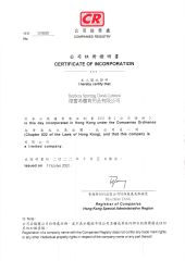 certificate of incorporation certificate from Dephens Sporting Goods Limited