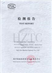test result certificate of Anji Aixi Bamboo Industry Co., Ltd. – certificate photo, supplier certificates section