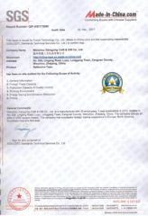 Field Certification of Wenzhou Xiangying Craft&Gift Co.,Ltd certificate from Wenzhou Xiangying Reflective Materials Science Technology Co., Ltd.