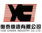 Yow Chwen Industry Co., Ltd.