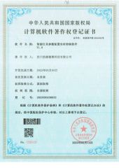 product certificate certificate from Sichuan Haoyuan Deju Technology Co., Ltd.