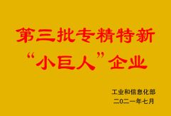 13 certificate from Shandong Hq Precision Technology Co., Ltd.