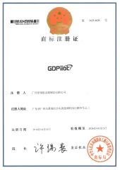 Trademark Registration Certificate certificate from Guangzhou Linghang Metal Products Co., Ltd.