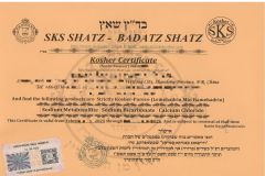 Kosher certificate of Shandong Chuanghe Supply Chain Management Co., Ltd. – certificate photo, supplier certificates section