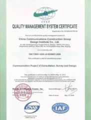 IAF certificate from Shenzhen Xinfan Technology Co., Ltd.