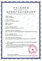 IPL FSC certificate from Weifang Huamei Electronics Co., Ltd.