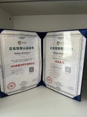 authentication certificate certificate of Mengyin Dongheng Engineering Machinery Co., Ltd – certificate photo, supplier certificates section