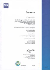 IATF16949 certificate from NINGBO HONGMENT AUTO PARTS CO., LTD.