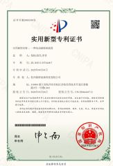The utility model relates to an electric secondary paper receiving device certificate from Hangzhou Thaeon Hytec Ltd