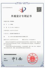 certificate certificate of Zhejiang Jingyu Industry and Trade Technology Co., Ltd. – certificate photo, supplier certificates section