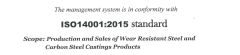 ISO14001 certificate from Shanghai Haocheng Machinery Parts Co., Ltd.