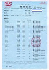 Bay scallop-Antibiotic Test Report certificate from Dacheng International Trade Co., Ltd.