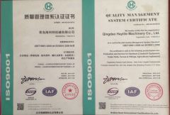 ISO9001 certificate from Qingdao Haylite Machinery Co., Ltd.