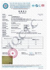 Our certificate certificate from Jiangxi WIFi Ceramics Co., Ltd.