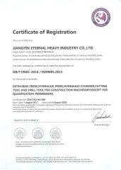 ISO9001 certificate from Jiangyin Eternal Heavy Industry Co., Ltd.
