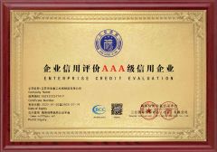 Certificate certificate from Nantong Weihua Import & Export Co., Ltd