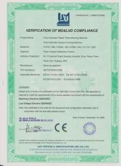 The machine CE certificate certificate from Zhejiang Hongyin Machinery Co., Ltd.