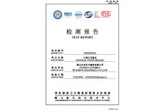 25202100442 certificate from Foshan Sanmika Building Materials Co., Ltd