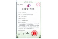 3 certificate from Qingdao Donglai International Trade Co., Ltd.