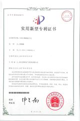 08 certificate from Bodian Trade (Zhejiang) Co., LTD