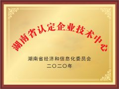 2 certificate of Zhuzhou Century Tool Co., Ltd. – certificate photo, supplier certificates section