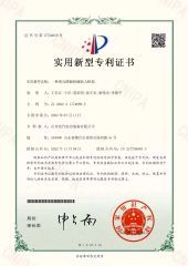 Our certificates certificate from Shandong Dongqi Agricultural Equipment Co., Ltd.