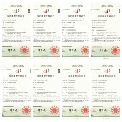 Patent certificate for utility model certificate from ShenZhen JinZhaoHui Technology Co., Ltd.