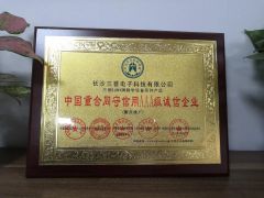 SUNY Certificate certificate from Changsha Suny Electronic Technology Limited