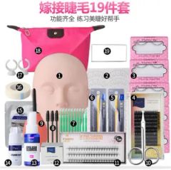 Professional Whole Set False Eyelash Extension Tool Kits - Image 2