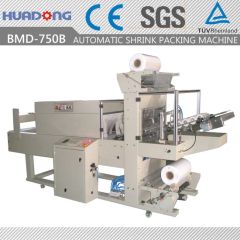 Automatic Tapes Heat Shrink Packaging Machine Shrink Wrapping Machine Automatic Packing Machine - Image 5
