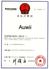 Auwii Trade Mark certificate of Beijing WIIP Co. Ltd. – certificate photo, supplier certificates section