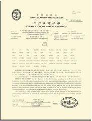 CERTIFICATE of WORKS APPROVAL certificate of Hangzhou Advance Gearbox Group Co., Ltd. – certificate photo, supplier certificates section