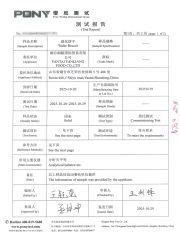 Product Inspection Report certificate from Yantai Yanliang Food Co., Ltd.