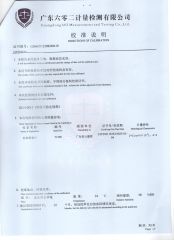 CALIBRATION CERTIFICATE 2-3 certificate of Xinghua Jinf Stainless Steel Co., Ltd. – certificate photo, supplier certificates section