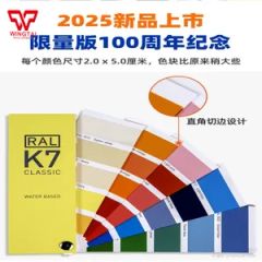 RAL K7 Color Chart 213 Kinds 2x5cm 5x15cm German 1Book 15D Type RAL Pack 1 Book Model NO. K7 Trademark RAL Origin German - Image 4