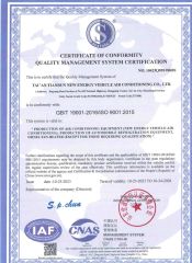 Quality inspection certificate from Shandong Furunda New Energy Technology Co., Ltd.