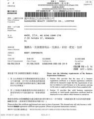 Business Registration Certificate certificate from GUANGZHOU BEAUTY COSMETICS CO., LIMITED