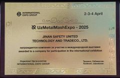 UzMetalMashExpo-2025 certificate from Jinan Safety United Technology and Trade Co., Ltd.