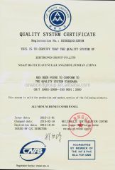 Certificates certificate of Foshan Eightbond Aluminum Co., Ltd. – certificate photo, supplier certificates section