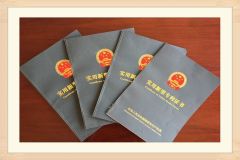 Letters Patent certificate from Zhengzhou Invech Machinery Co., Limited