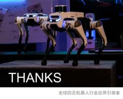 Entertainment Robot Dog G0 2 - Smart Interactive Robotic Pet with Advanced Features for Fun & Play - Image 2