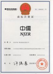 Trademark Registration Certificate certificate from Nanjing Zhongru Radio and Television Equipment Co., Ltd.