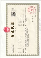 business license certificate from Anping County Nuoxi Wire Mesh Products Co., Ltd.