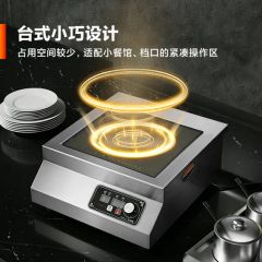 Desktop Induction Cooker - Image 4