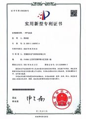 patents certificate of JIANGSU SHENSHIDA PNEUMATIC TECHNOLOGY CO., LTD – certificate photo, supplier certificates section