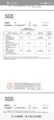 SGS certificate1 certificate from Quanzhou Fengming Textile Co., Ltd.