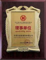 governing units certificate from Shijiazhuang Han Hao Trade Co., Ltd.