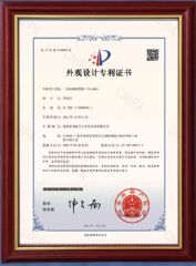 Carbon monoxide alarm appearance design patent certificate certificate from Changsha Jiumo Security Technology Co., Ltd.