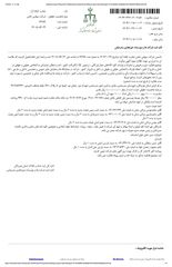 Certificate of Company Registration certificate from KIYASHA ARAZ