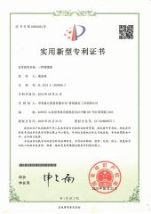 A kind of shelving certificate of ABC Tools MFG.Corp.(Qingdao) – certificate photo, supplier certificates section